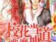 双子座男人与双鱼女才是绝配（天蝎看不透双鱼）
