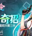 天秤男配射手星座女生合适吗（射手座最怕什么星座）