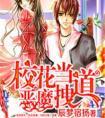 双鱼男人和12星座女人相配吗（星座之首双鱼）