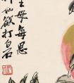 羊女生最不值得爱（放弃一个不值得的女人）